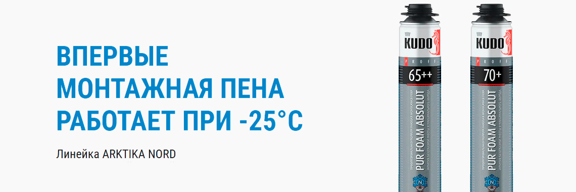Arktika NORD