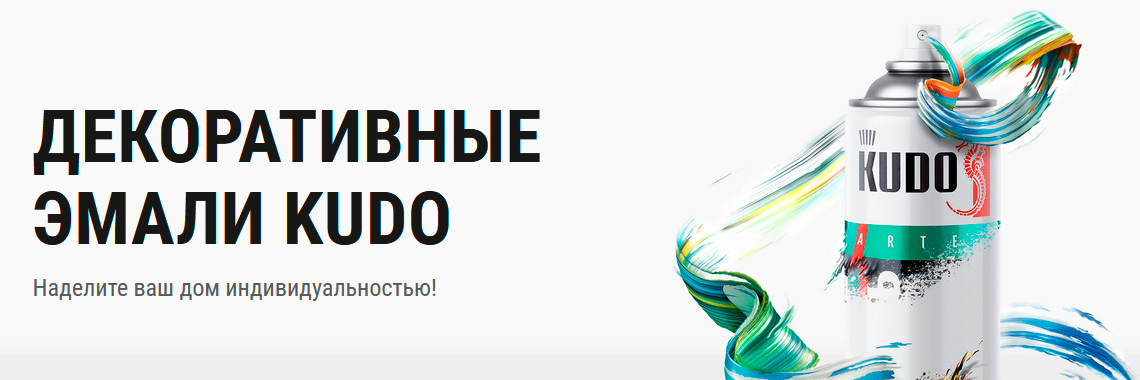 Высококачественная универсальная алкидная аэрозольная краска
