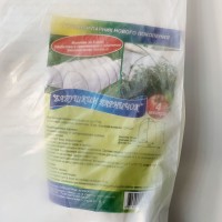Парник БАБУШКИН ПАРНИЧОК (Ш=50, В=70 см)