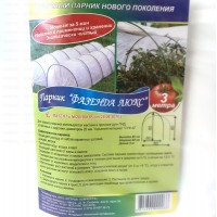 Парник ФАЗЕНДА ЛЮКС (Ш=80, В=80 см)
